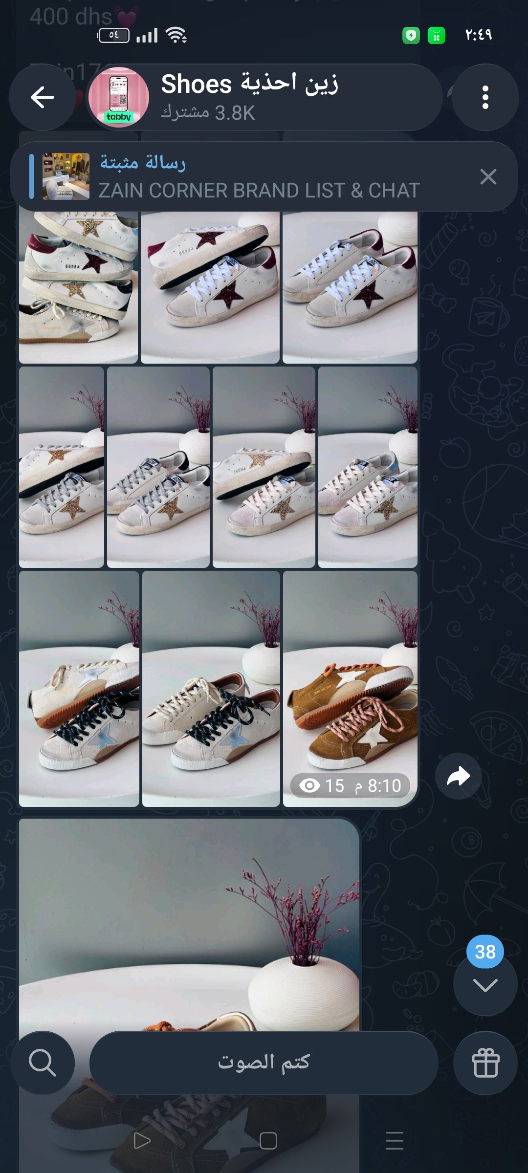 GOLDEN GOOSE✨⭐️
Size 36-41
_Super master high quality_🪡
450 dhs💓

Zain176
♥️♥️♥️