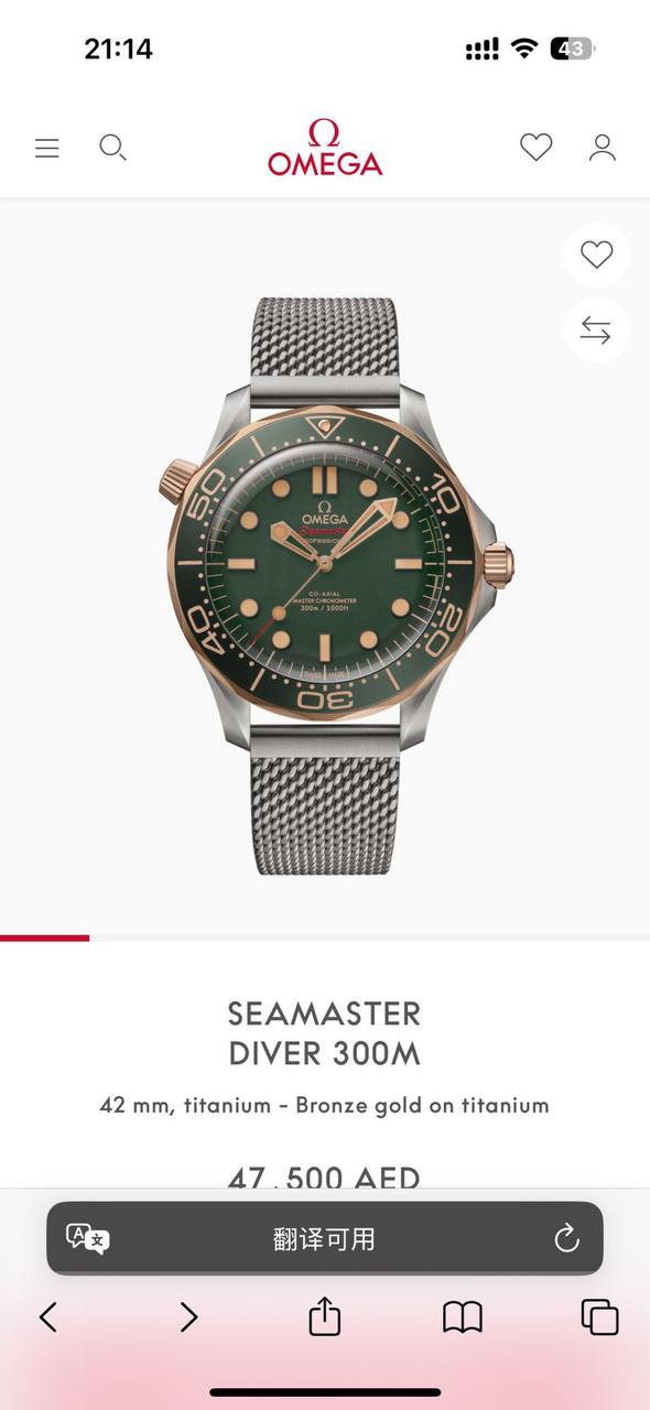 OMEG 280 dhs✅
Cartier 260 dhs✅
Rolex 240 dhs✅

Zain85
♥️♥️♥️