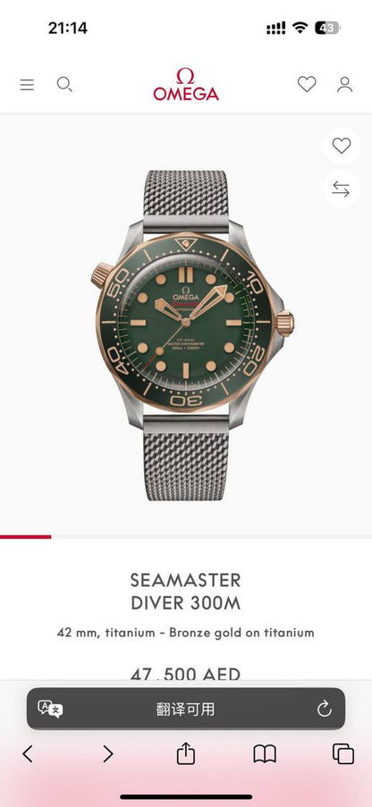 OMEG 280 dhs✅
Cartier 260 dhs✅
Rolex 240 dhs✅

Zain85
♥️♥️♥️