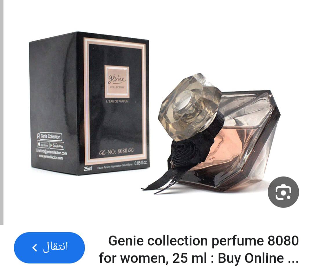 Genie Collection
30 dhs🪙🌨️
*Made in KSA*
*25ml*
*Dzn 170 dhs🪙🌨️* 

Zain29
♥️♥️♥️