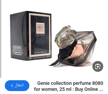 Genie Collection
30 dhs🪙🌨️
*Made in KSA*
*25ml*
*Dzn 170 dhs🪙🌨️* 

Zain29
♥️♥️♥️
