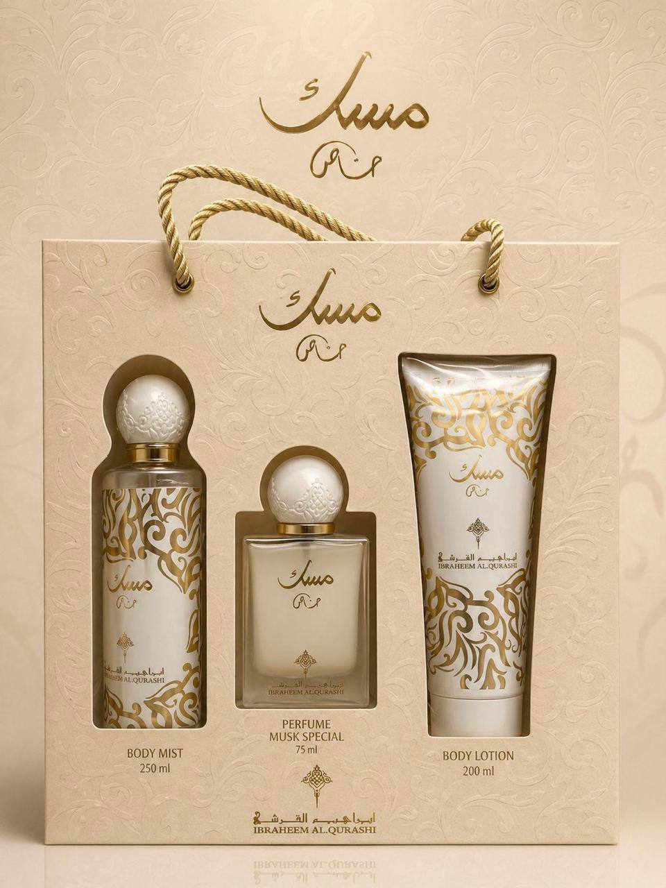Musk set 
65 dhs✅

Zain60
♥️♥️♥️