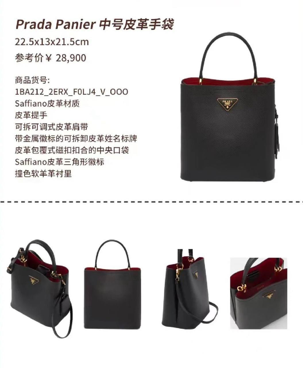 Prada

110 dhs✅

good-quality 

with box
🎁🎁🎁

Zain35
♥️♥️♥️
