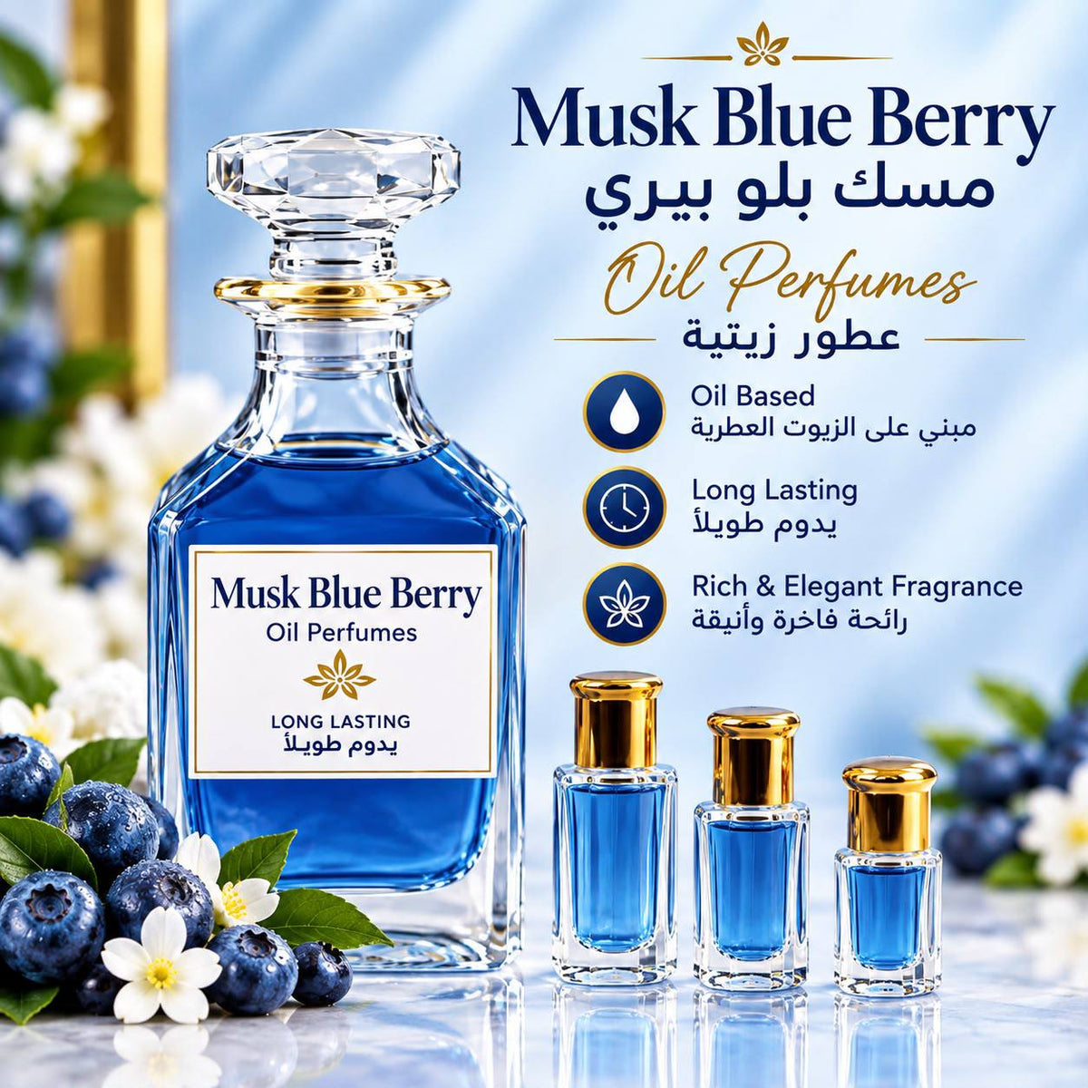 Musk blue berry

12 ml    20 dh
6 ml     10 dh

Zain60 
♥️♥️♥️