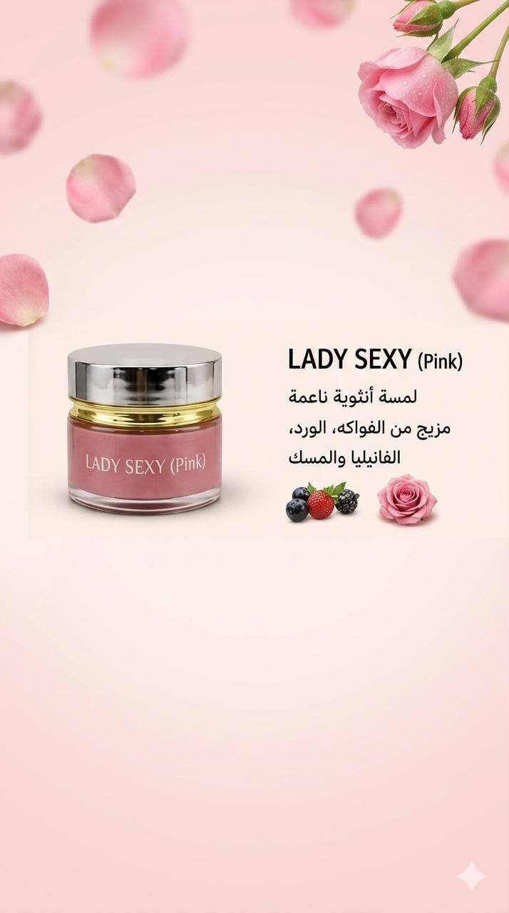 mukhmariya 
30 dhs💓

Zain60
♥️♥️♥️