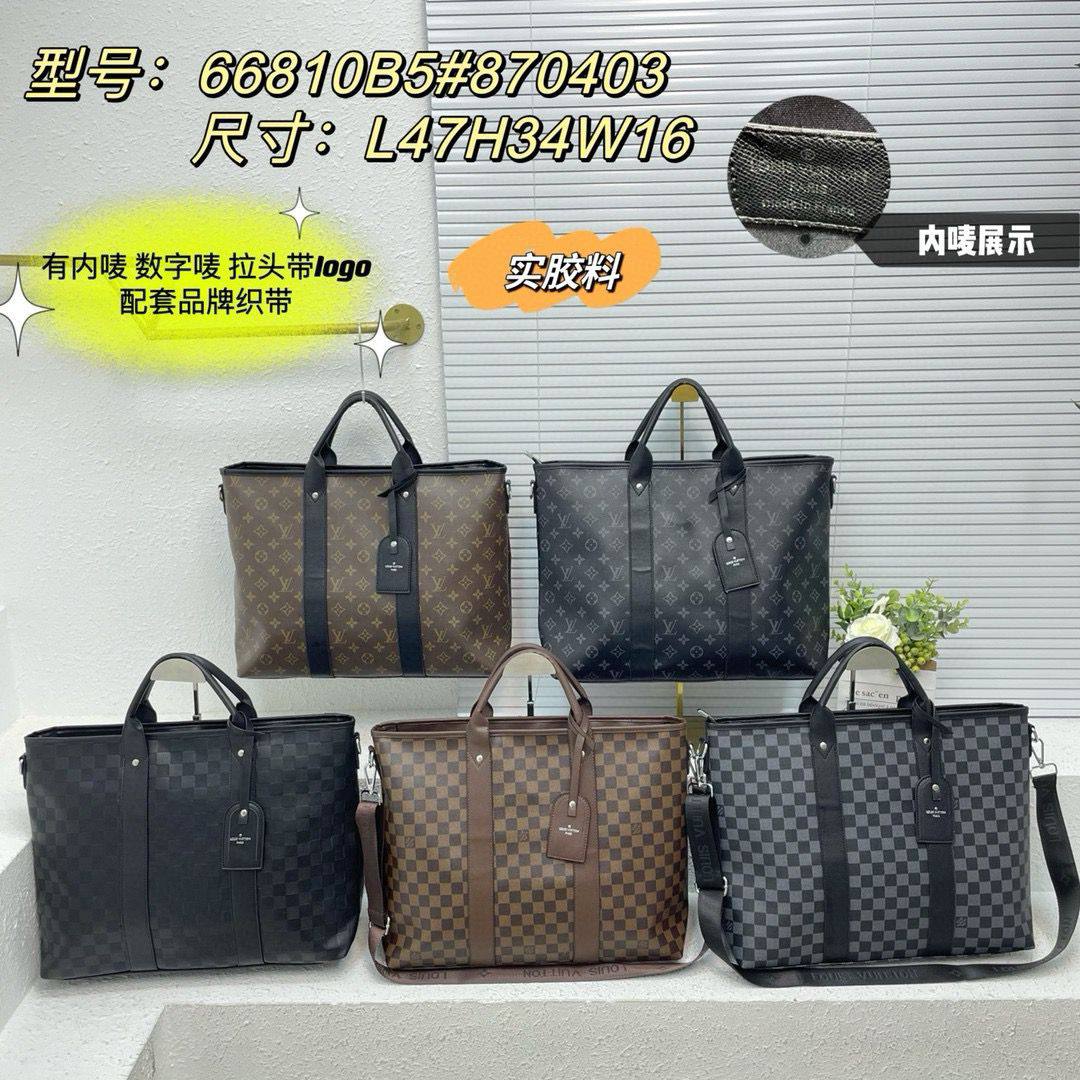 LV

size  47×34×16cm     
Briefcase computer bag 

110 dhs🇦🇪🇦🇪
Zain04
♥️♥️♥️