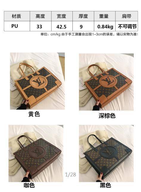 LV
42*33*9 cm
100 dhs✅

Zain17
♥️♥️♥️