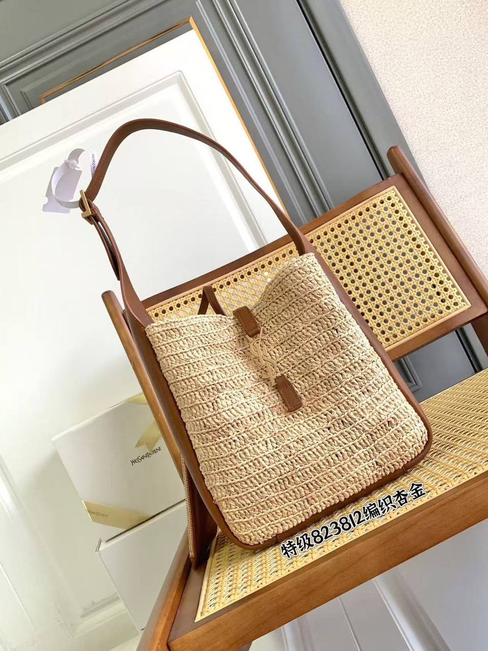 YSL 
Le 5 À 7 Bea small leather-trimmed raffia shoulder bag✅*
*Size 23 cm*
For Price 👇 WhatsApp✅
0568585901 
0507557372
0552275751 Owner Zain 👌

Zain274
♥️♥️♥️