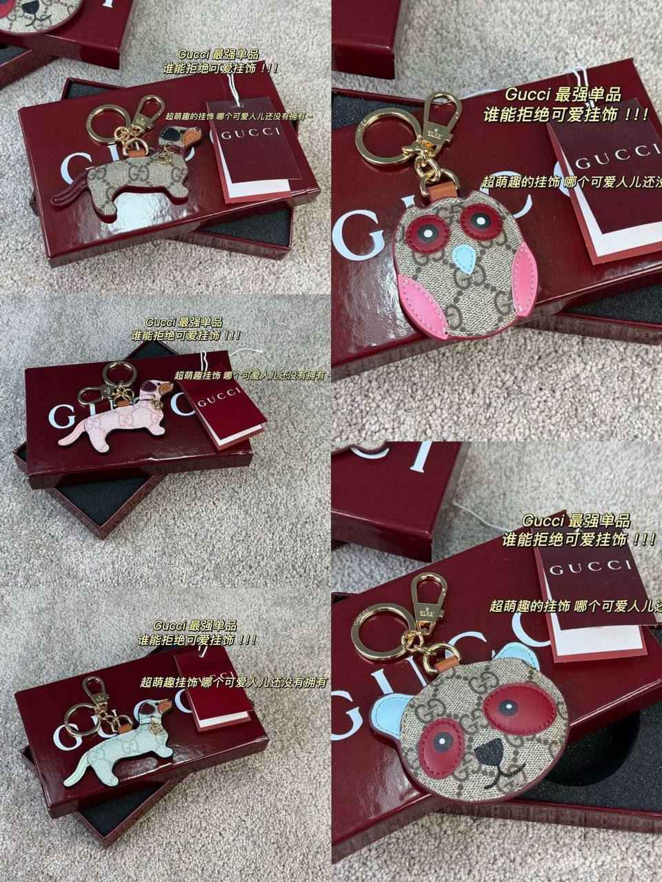Available now GUCCI BAG CHARM OR KEY CHAIN💕with box 
🎁🎁🎁

80 dhs🪙🖤

Zain228
♥️♥️♥️