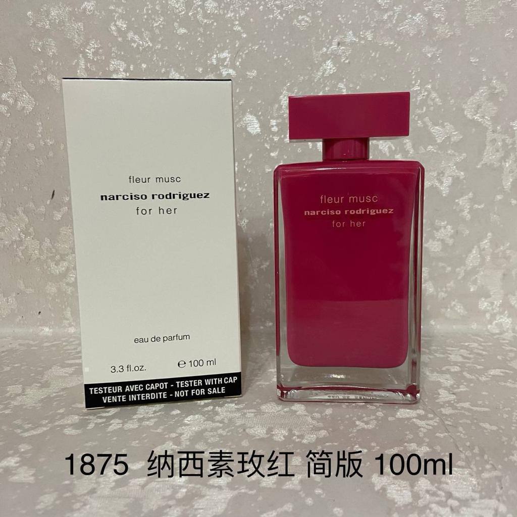 Tester Perfumes 🌹🌹🌹🌸🌸🌸
40 dhs✅✅


Zain211
🌹🌹💓💓