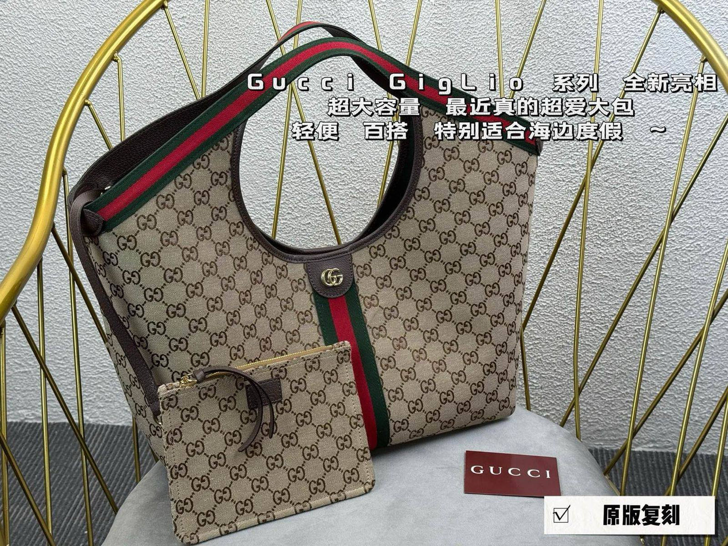 Gucci
Master Bags +++
For Price 👇 WTSP Text Zain 0568585901

Zain142
♥️♥️♥️