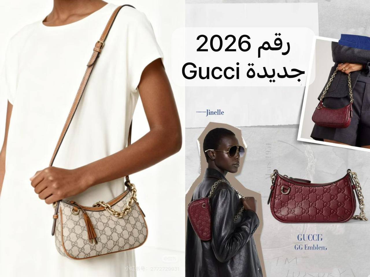 🌟 Gucci Emblem
1⃣️ First quality +🎁
Size : 24 * 16  cm
90 dhs❤️
with box🎁

Zain115
♥️♥️♥️