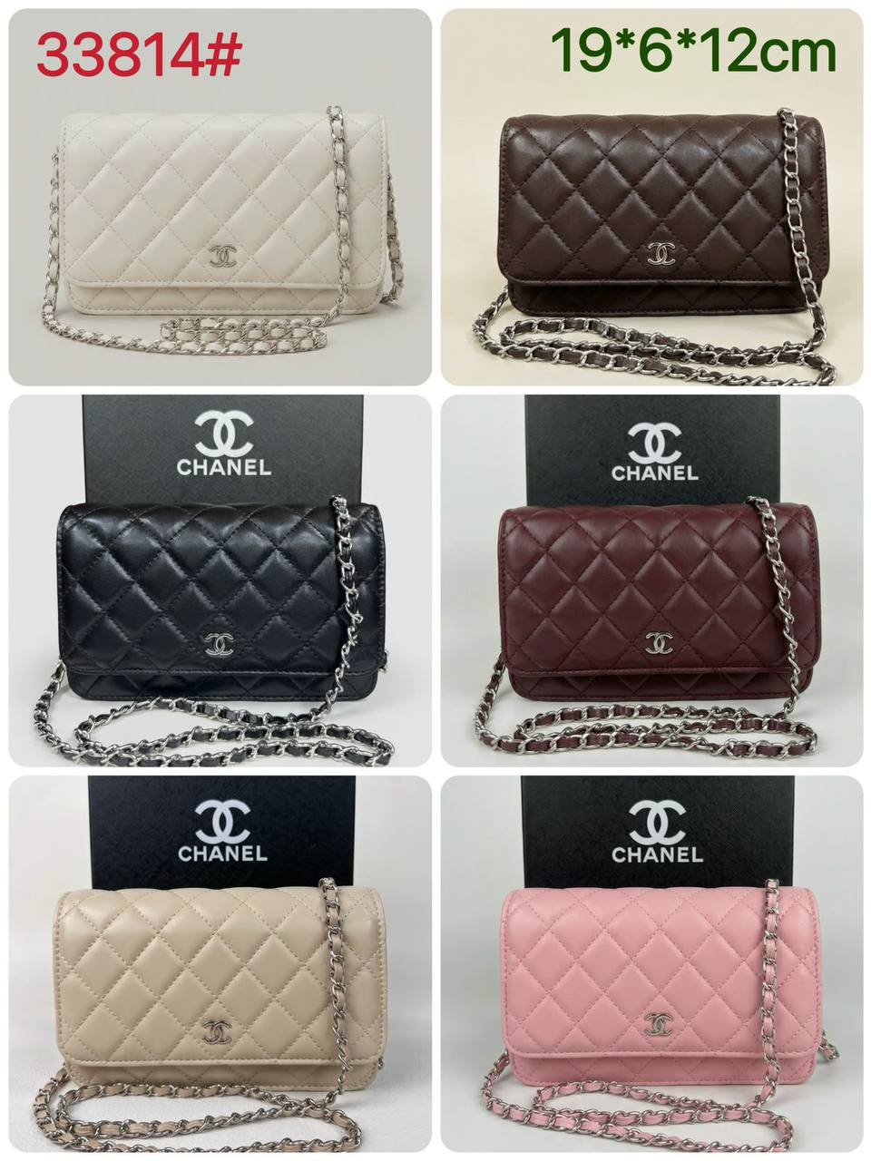 Chanel
High quality 
With box 
100 dhs✅

Zain50
♥️♥️♥️