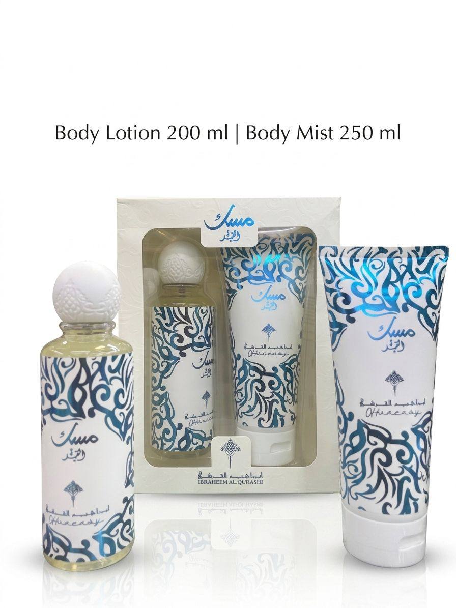 Musk Set
40 dhs✅

Zain60
♥️♥️♥️