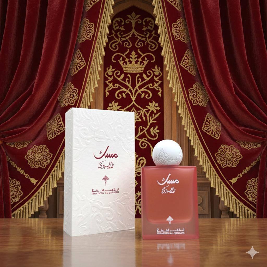 IBRAHEEM AL.QURASHI
75 ml
50 dhs🪙

Zain60
🌸🌸