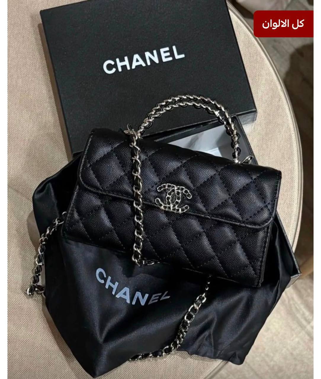 Chanel
105 dhs🇦🇪🇦🇪
good-quality with box 

Zain35
♥️♥️♥️
