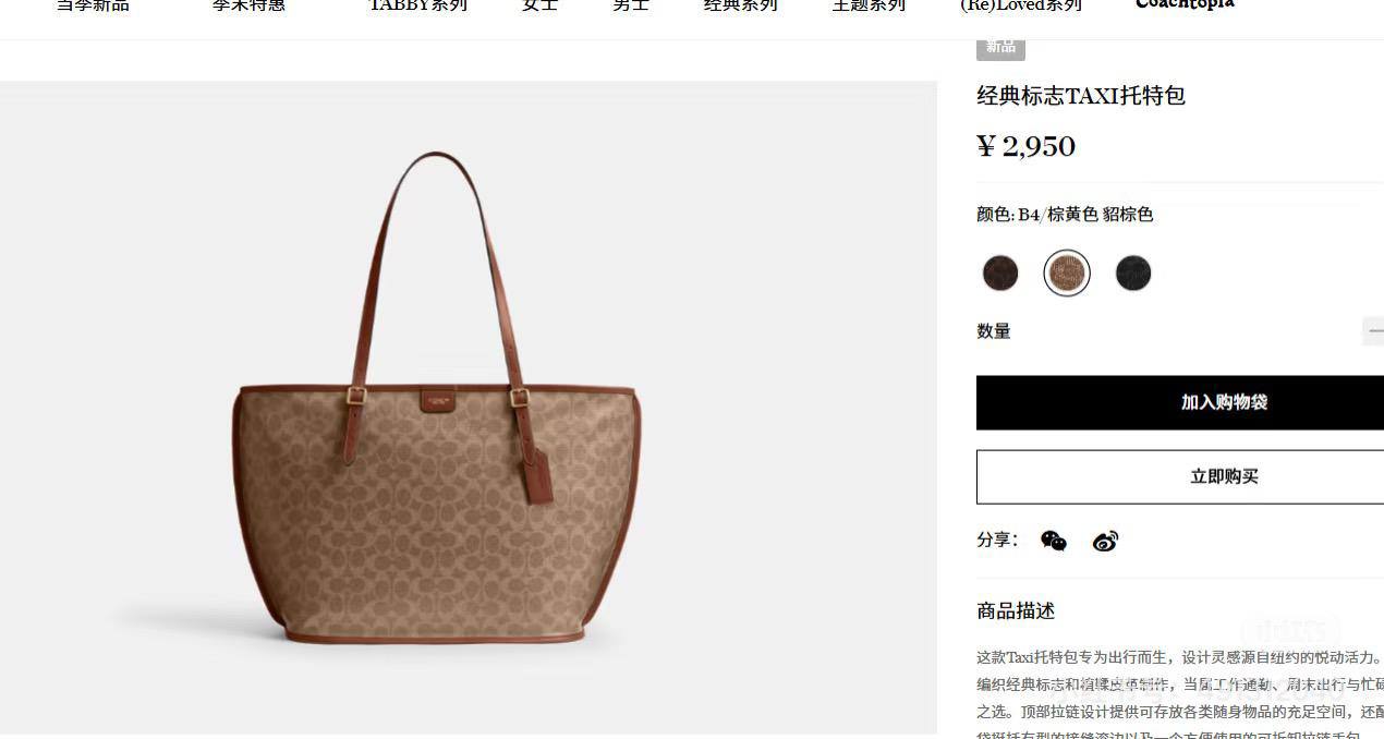 COACH
   Distribution chain
Size :   bottom34cm   
above50cm

100 dhs💓

Zain04
♥️♥️♥️