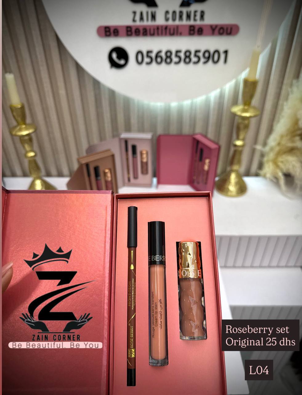 Roseberry original set
3in1

25 dhs

Zaincornerstore

اطلبوها من الوتس المثبت في الأعلى👆🏻👆🏻

تواصلو معنا 👈🏻 Zain 
For order WhatsApp pinned 👆🏻

♥️♥️♥️