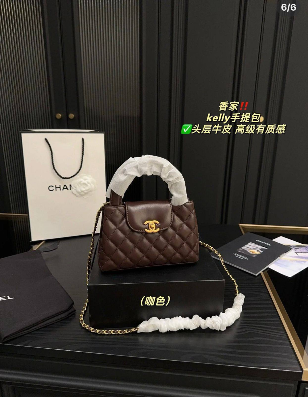 Chanel 
good quality, 
comes with box, 
🎁🎁🎁

size... 19* 13 cm 
90 dhs❣️

Zain12
♥️♥️♥️