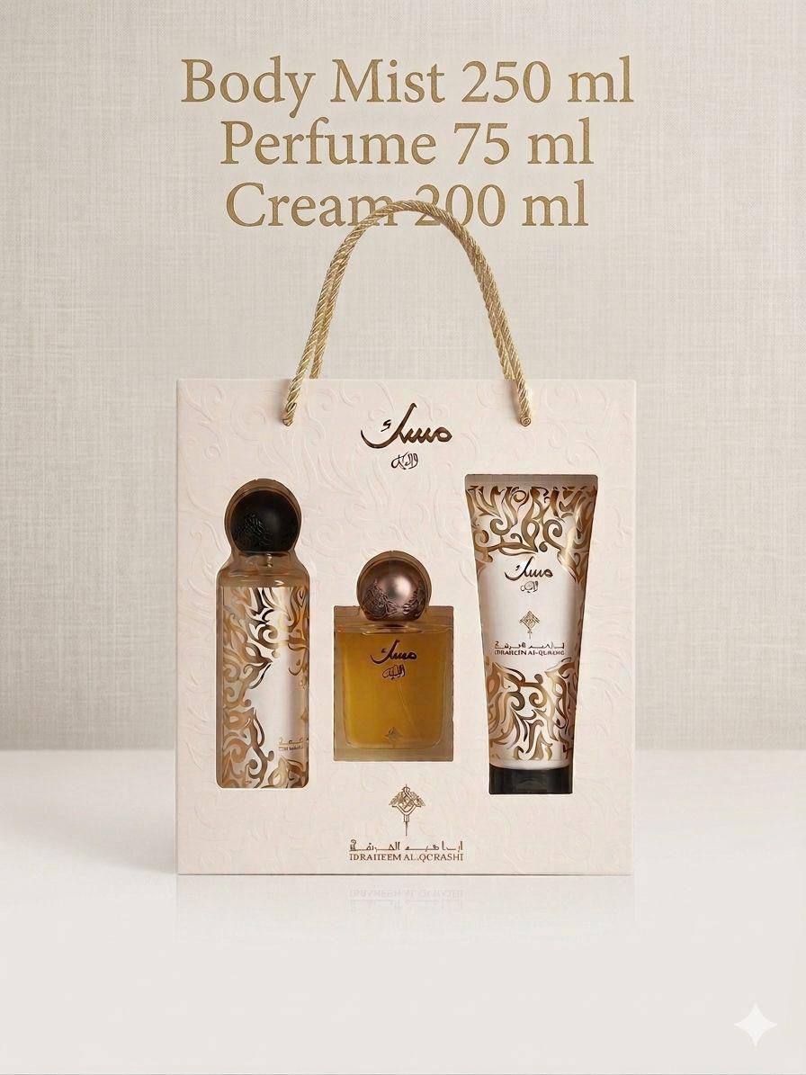 Musk Set
65 dhs✅
Now Price 👌👌🌺🌺

Zain60
♥️♥️♥️