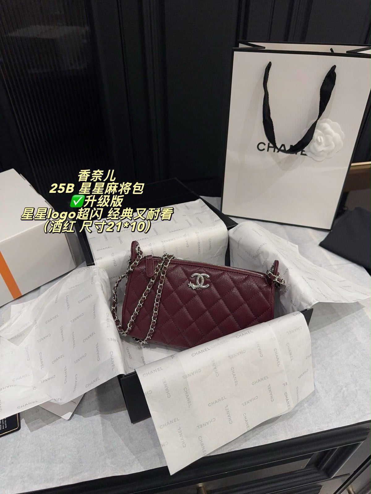 Chanel
Bags

For Price 👇 WhatsApp✅
0568585901 
0507557372
0552275751 Owner Zain 👌

Zain192
♥️♥️♥️