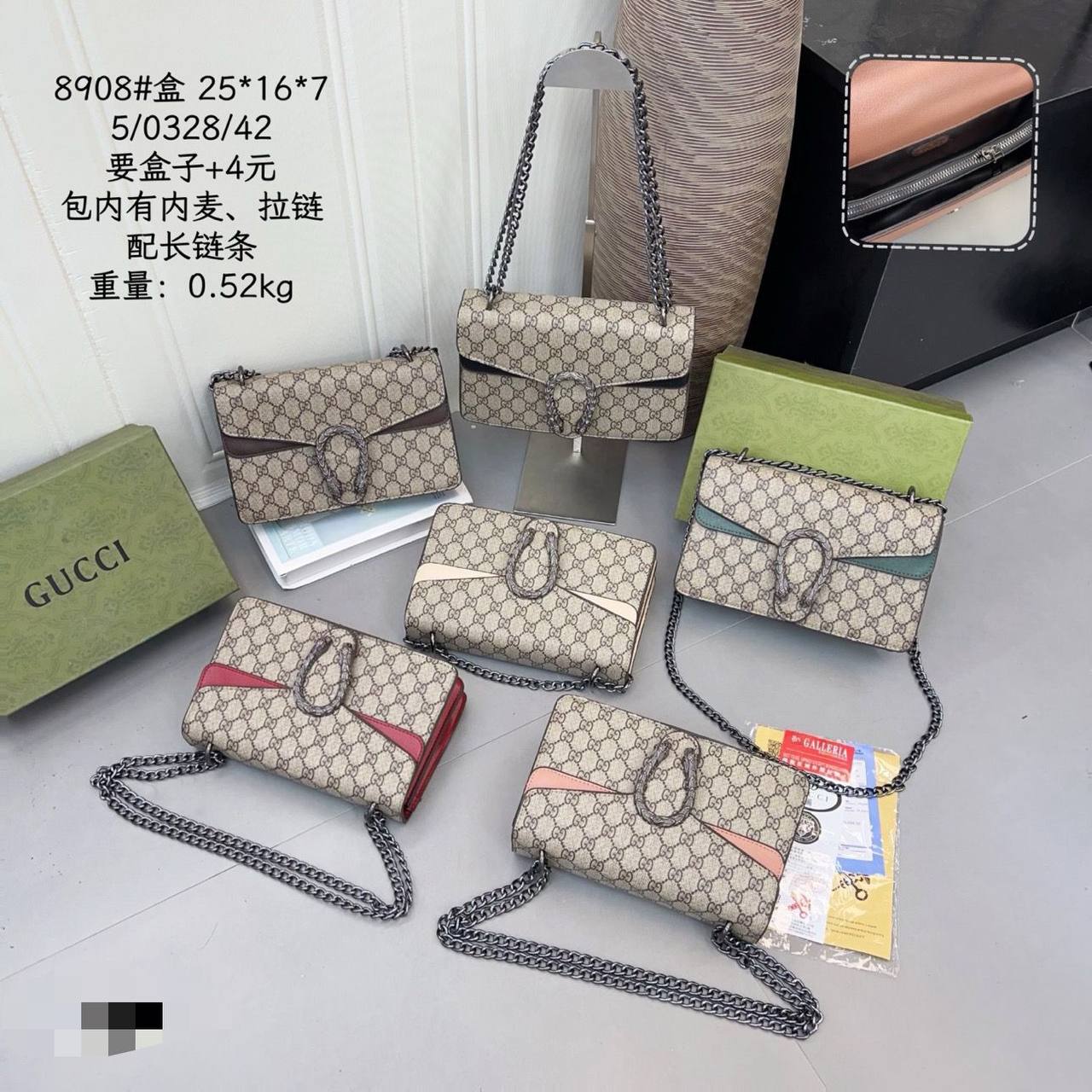 Gucci ᴅɪᴏɴʏsᴜs
ғʟᴀᴘ sʟɪɴɢ ʙᴀɢ
ᴍᴇᴛᴀʟ sɪʟᴠᴇʀ ʜᴀʀᴅᴡᴀʀᴇ
sɪᴢᴇ : 25 cm

ᴡɪᴛʜ BOX
🎁🎁🎁

75 dhs✅

Zain31
♥️♥️♥️