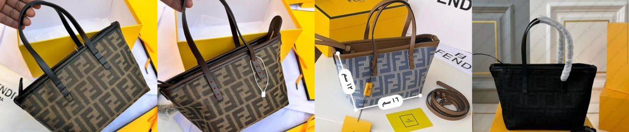 Fendi
100 dhs✅
size：22cm
good-quality 

with box
🎁🎁🎁

Zain35
♥️♥️♥️