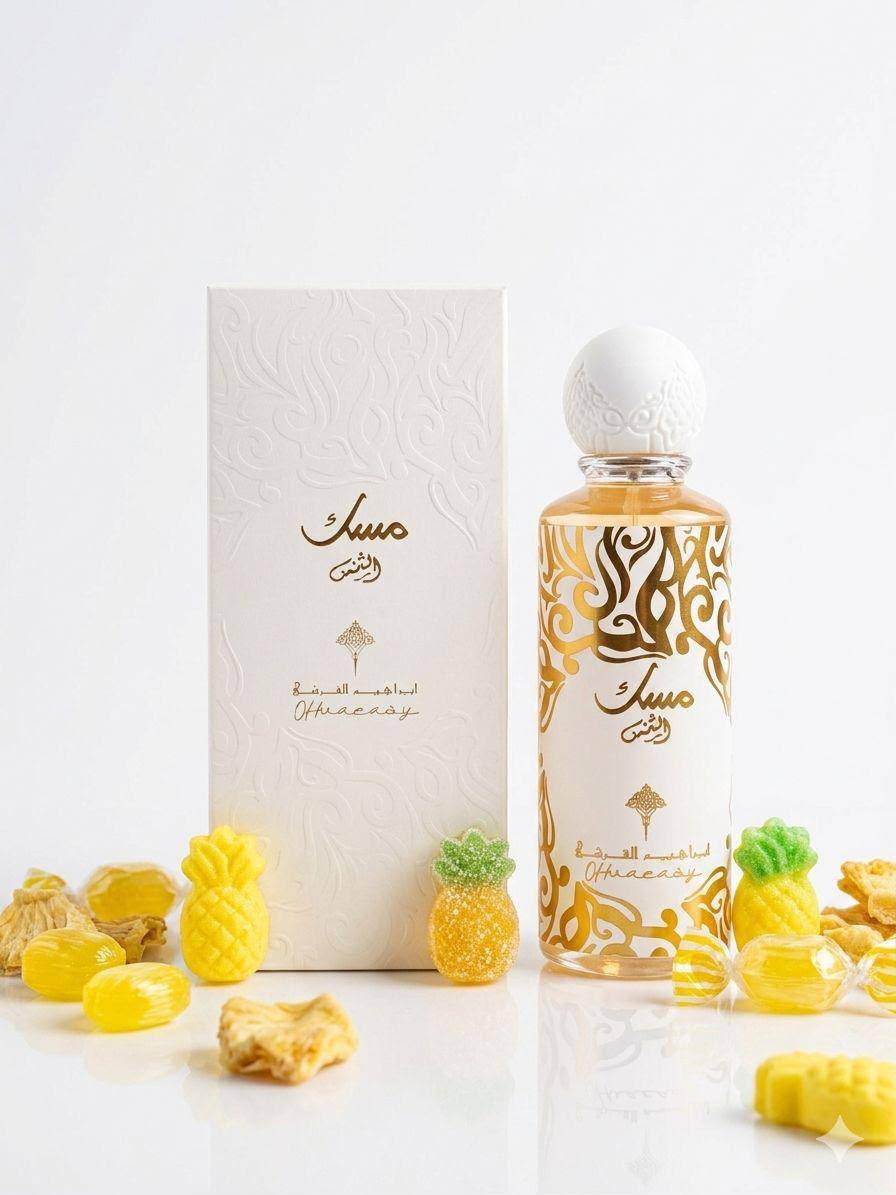Musk
30 dhs🇦🇪🇦🇪

Zain60
♥️♥️♥️