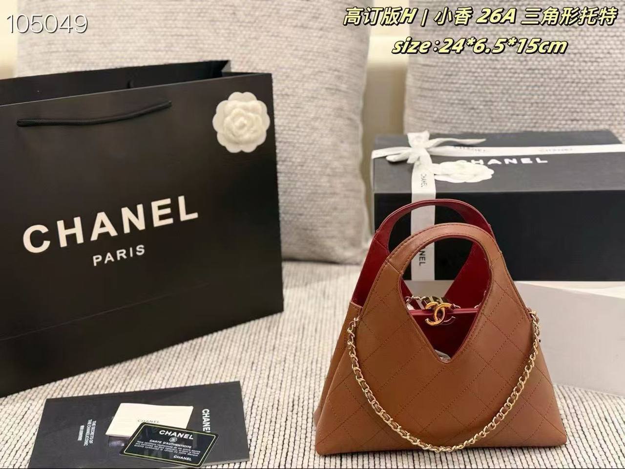 Chanel

Copy one 
320 dhs🇦🇪🇦🇪🇦🇪

Zain137
♥️♥️♥️
