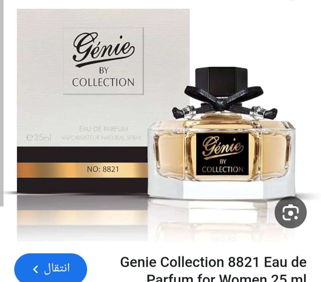 Genie Collection
30 dhs🪙🌨️
*Made in KSA*
*25ml*
*Dzn 170 dhs🪙🌨️* 

Zain29
♥️♥️♥️