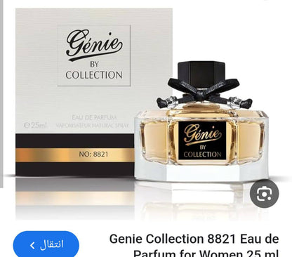 Genie Collection
30 dhs🪙🌨️
*Made in KSA*
*25ml*
*Dzn 170 dhs🪙🌨️* 

Zain29
♥️♥️♥️