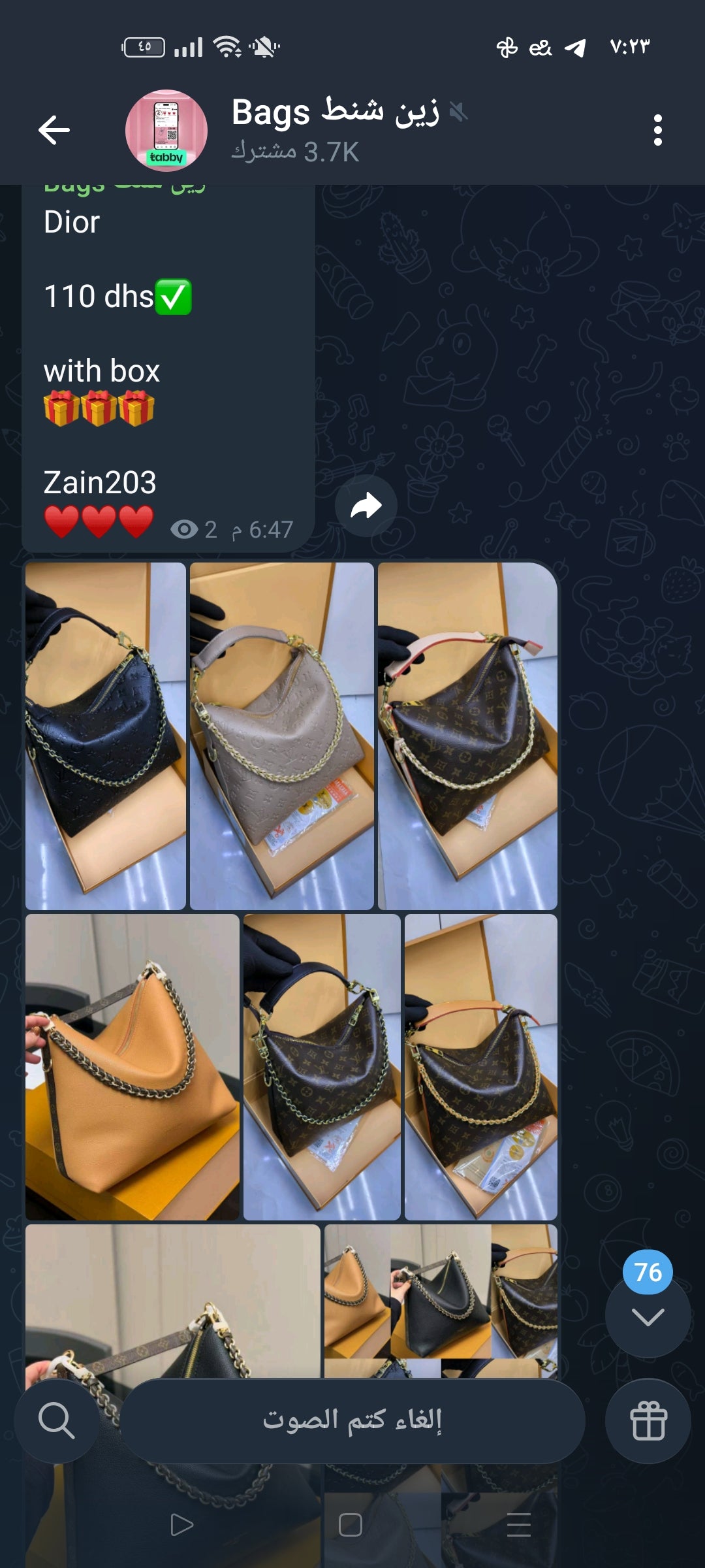 LV

100 dhs✅
with box
🎁🎁🎁

Zain203
♥️♥️♥️
