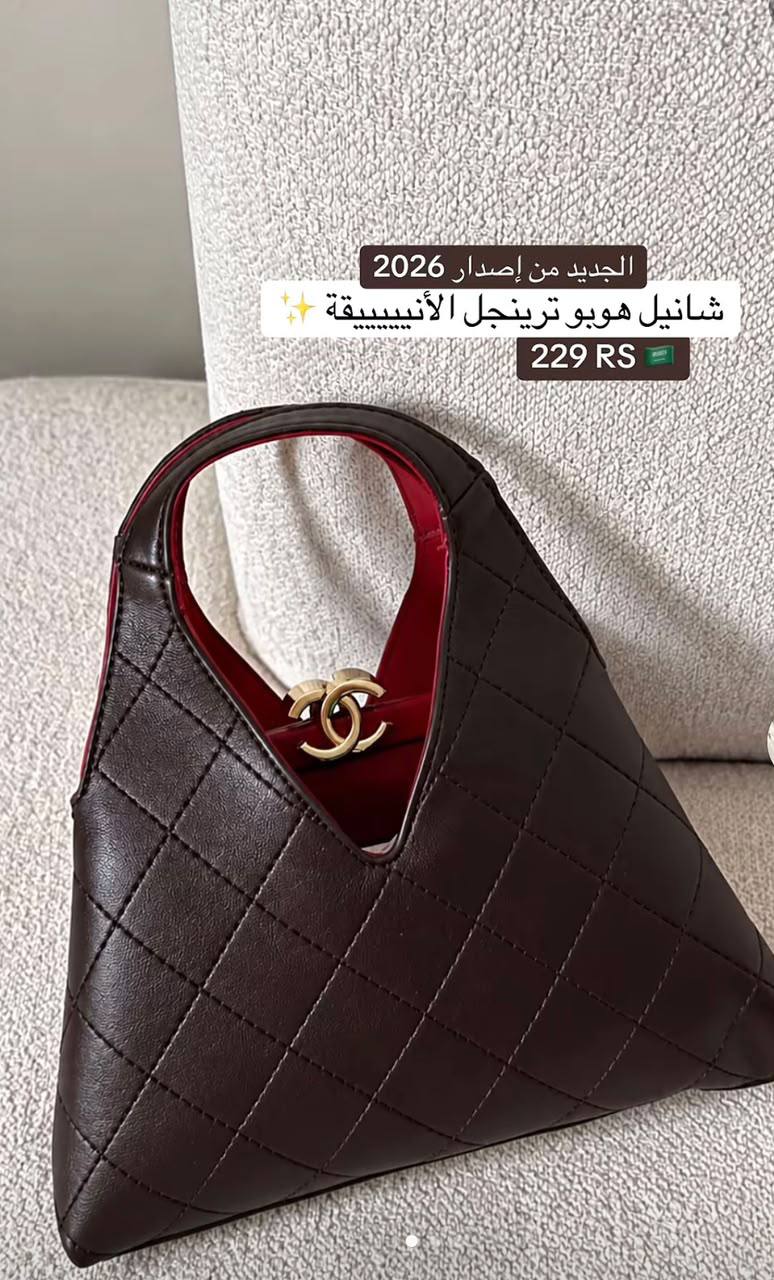 Chanel

150 dhs🇦🇪🇦🇪

Zain35
♥️♥️♥️