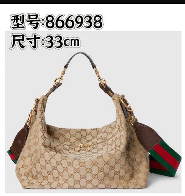 Gucci 
Master🌺🌺
#46cm=280 dhs✅
#33cm=270 dhs✅❤️❤️🙋‍♂️

Zain228
♥️♥️♥️