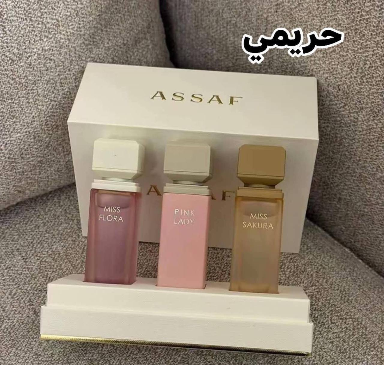 assaf set
60 dhs✅

Zain60
♥️♥️♥️