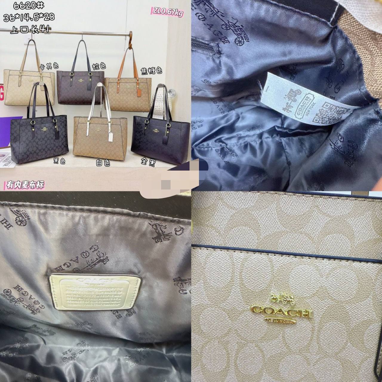 Coach ᴛᴏᴛᴇʙᴀɢ
ᴢɪᴘᴘᴇʀ ᴛʏᴘᴇ
sɪᴢᴇ : 41 x 14 x 28 cm

70 dhs✅

Zain31
♥️♥️♥️