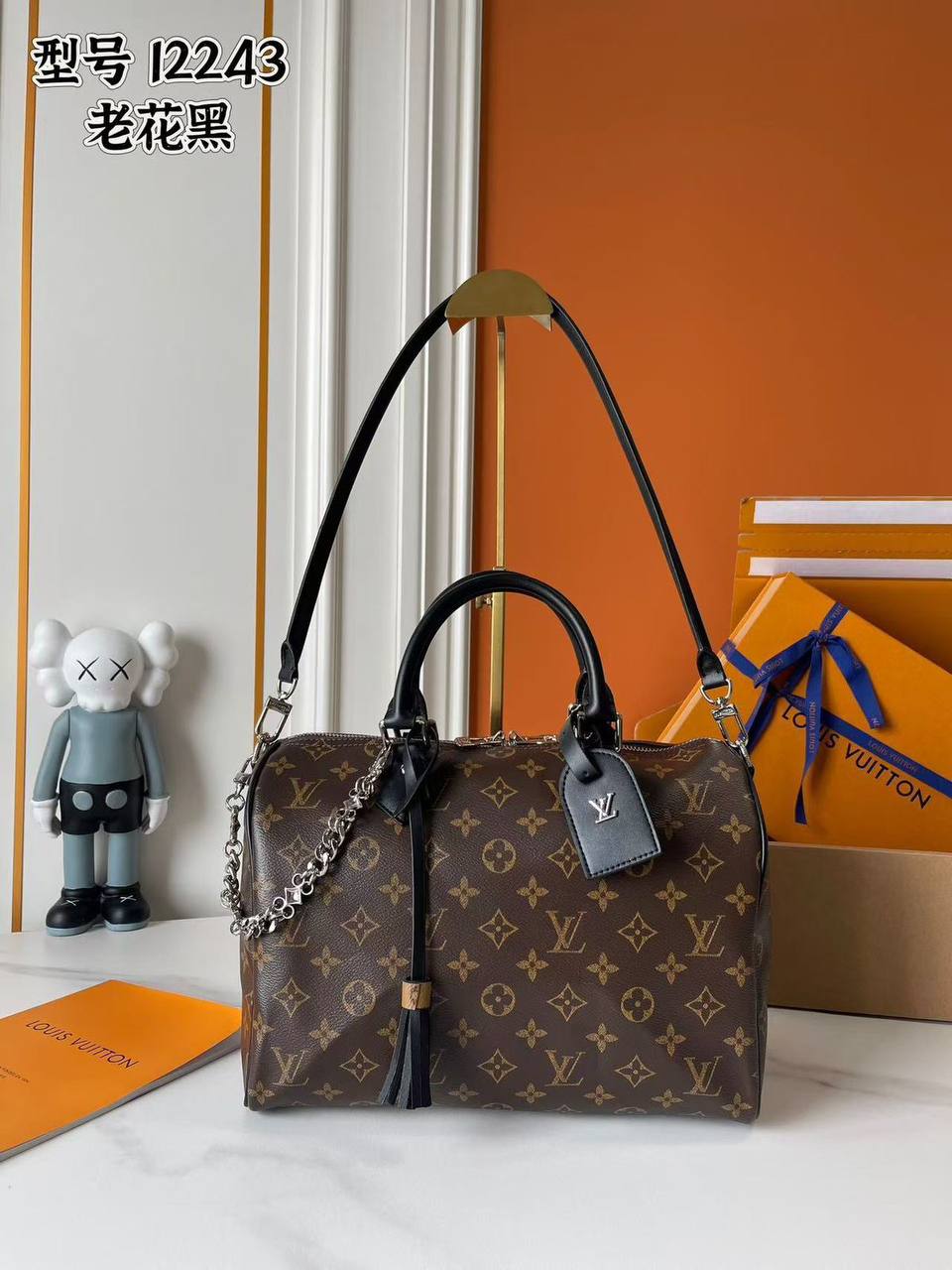 Lv sppedy 30cm 
Size 30cm
240 dhs✅

Zain189
♥️♥️♥️