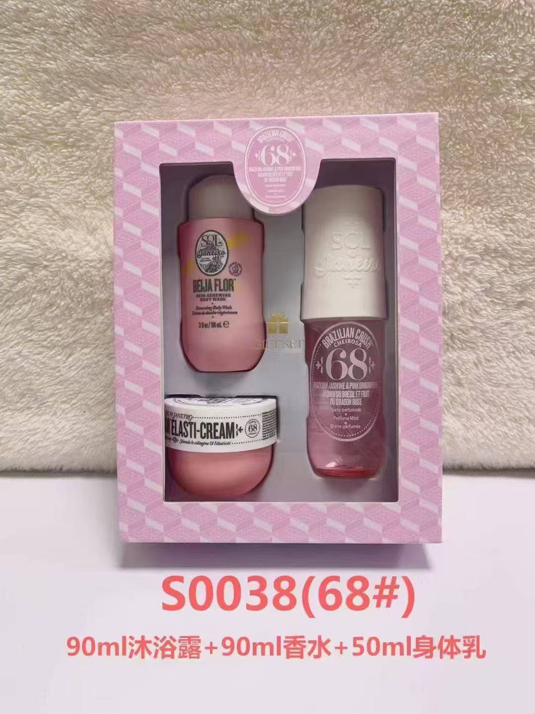 Sol set

50 dhs

Zain67
♥️♥️♥️
