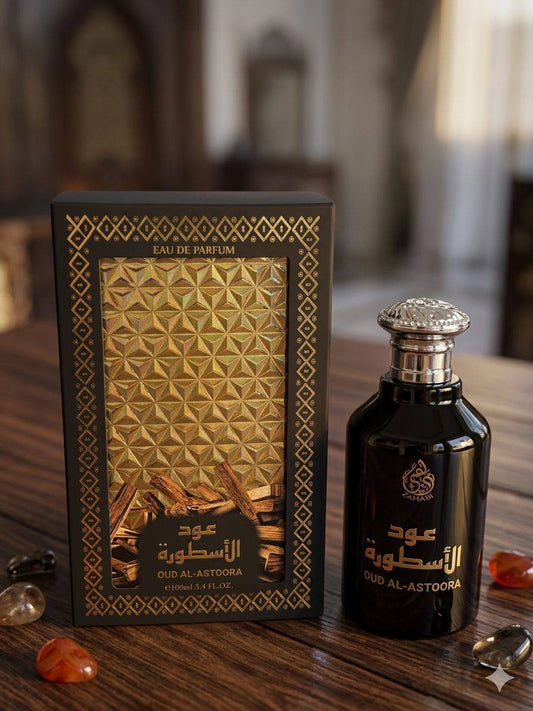 Oud 
20 dhs✅

Zain60
♥️♥️♥️