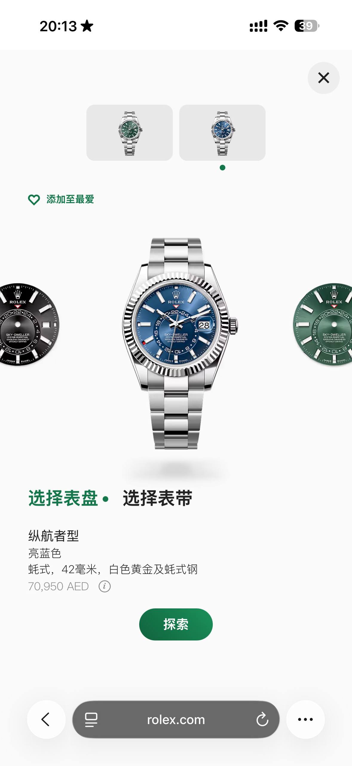 Rolex
Automatic  
42mm 
230 dhs✅

Zain85
♥️♥️♥️