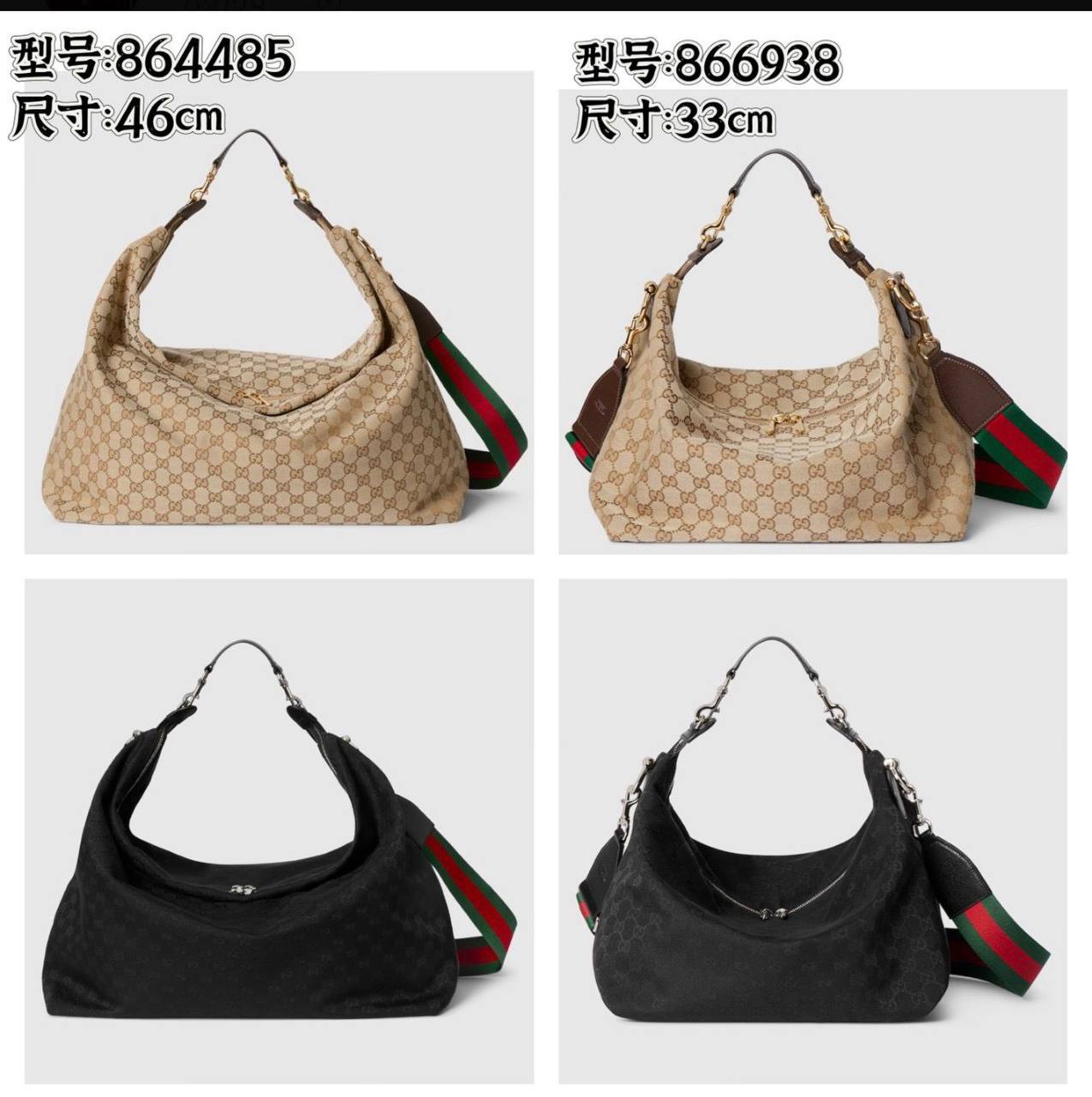Gucci 
Master🌺🌺
#46cm=280 dhs✅
#33cm=270 dhs✅❤️❤️🙋‍♂️

Zain228
♥️♥️♥️