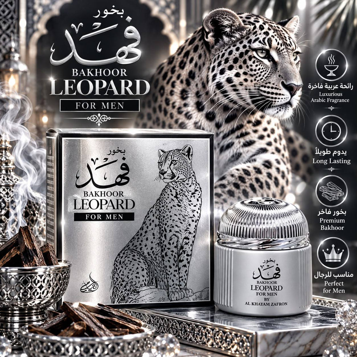 Bukhoor 
40 dhs🇦🇪🇦🇪🇦🇪

Zain60
♥️♥️♥️