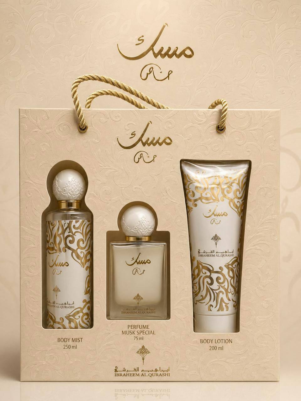 Musk Set
65 dhs✅
Now Price 👌👌🌺🌺

Zain60
♥️♥️♥️