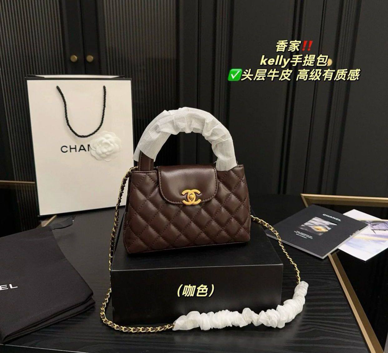 Chanel
20cm 

with box 
🎁🎁🎁

85 dhs🪙💕

Zain219
♥️♥️♥️