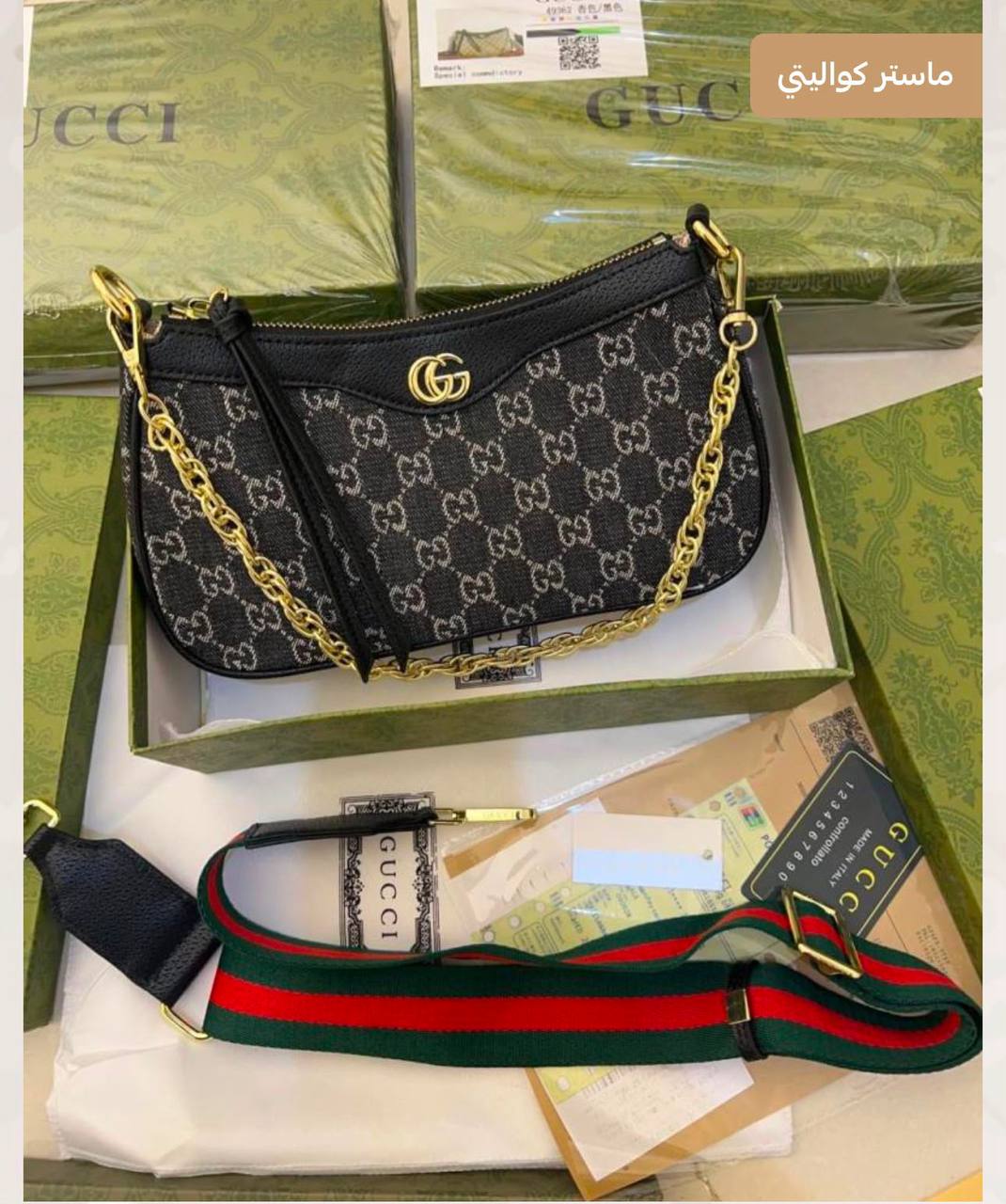 Gucci
100 dhs🇦🇪🇦🇪
good-quality with box 

Zain35
♥️♥️♥️