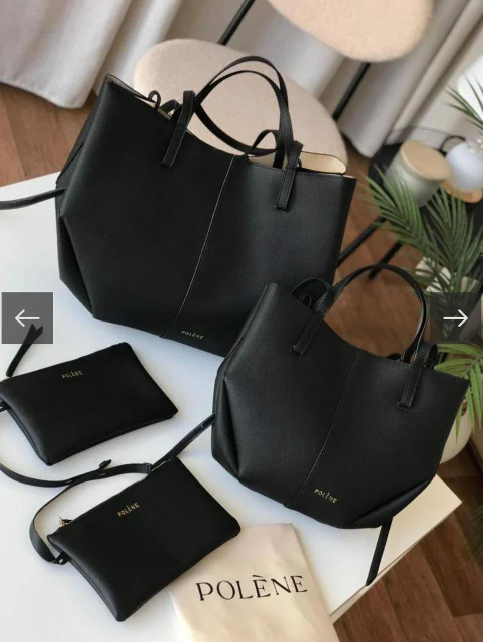 POLENE 

Re stock 
good quality 

40cm.  370 dhs🇦🇪🇦🇪
30cm.   350 dhs🇦🇪🇦🇪

Zain228
♥️♥️♥️