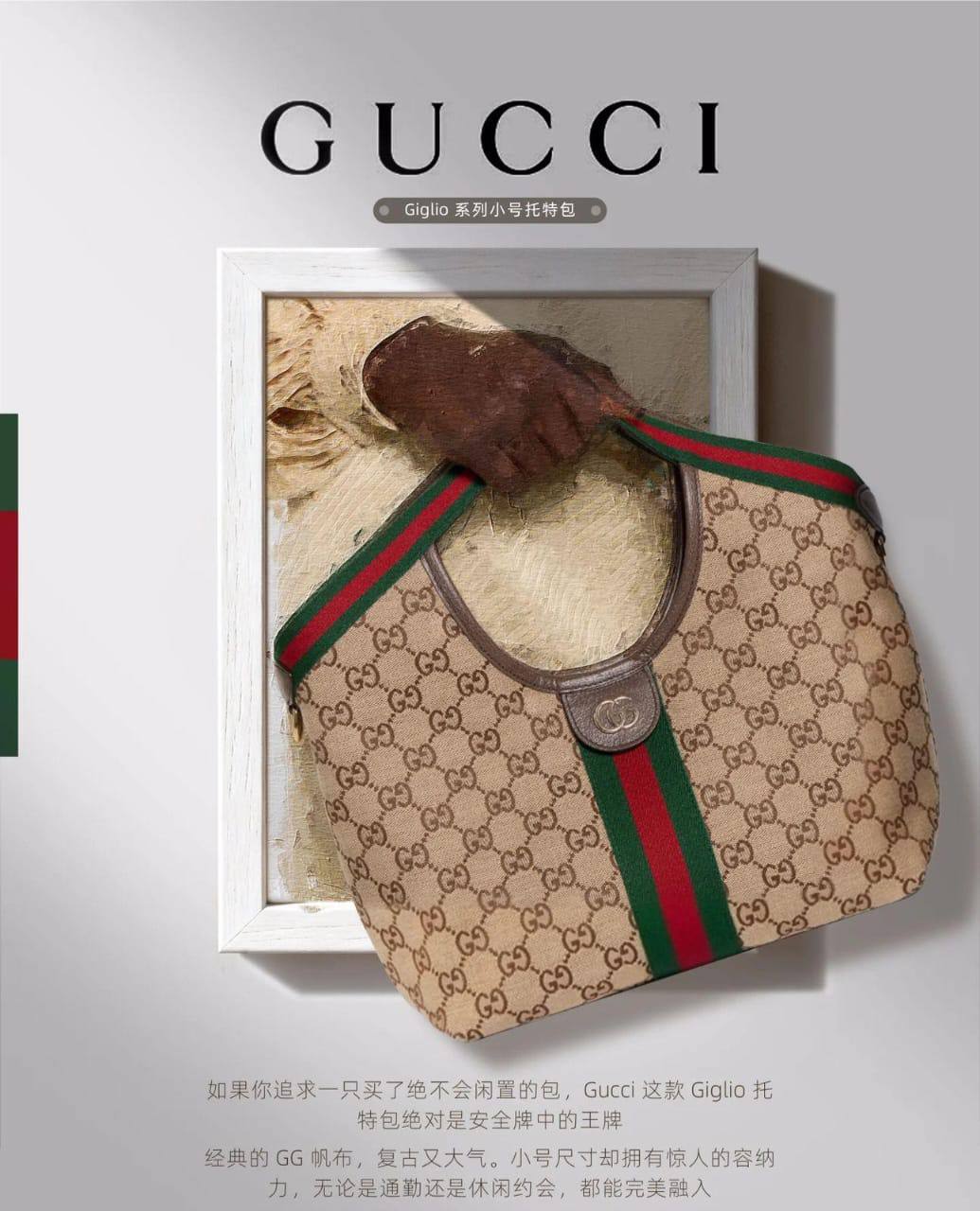 Gucci
120 dhs✅
2size same price
2in1
Good quality

Zain07
♥️♥️♥️