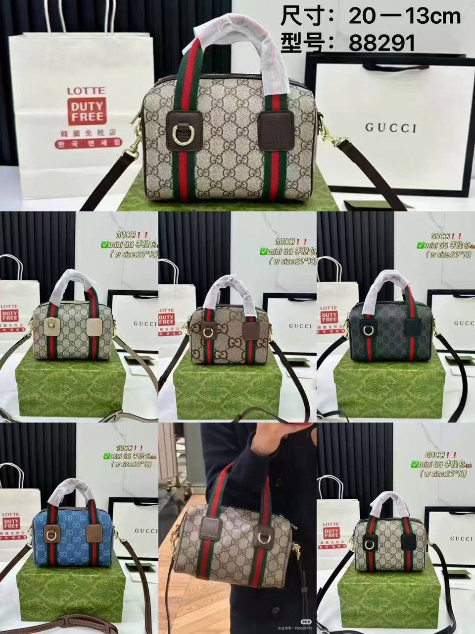 Gucci
High quality 
with box 
🎁🎁🎁

105 dhs🪙💕

Zain136
♥️♥️♥️