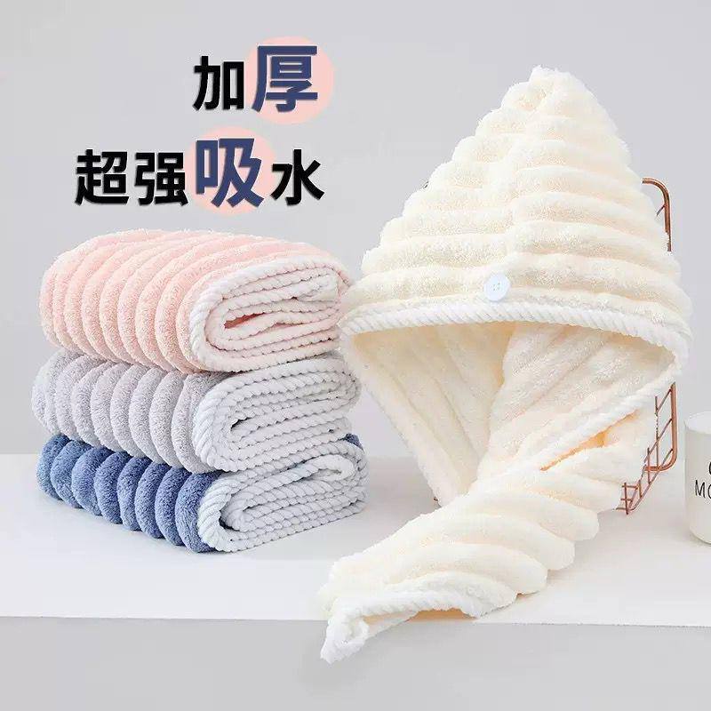 Dry hair cap
20 dhs🪙💕
2pc 35 dhs🪙💕

Zain17
♥️♥️♥️