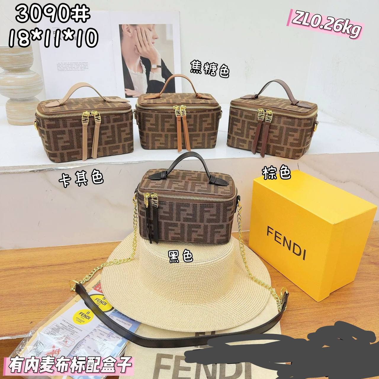 FENDI ᴠᴀɴɪᴛʏ ʙᴀɢ
ᴛᴏᴘ ʜᴀɴᴅʟᴇ ʙᴀɢ
ᴄᴀɴᴠᴀs ᴍᴀᴛᴇʀɪᴀʟ
ɢᴏʟᴅ ʜᴀʀᴅᴡᴀʀᴇ
ᴡɪᴛʜ ᴄʜᴀɪɴ ʙᴇʟᴛ sᴛʀᴀᴘ
sɪᴢᴇ : 18 cm
ᴡɪᴛʜ BOX
🎁🎁🎁

70 dhs🪙🌨️

Zain31
♥️♥️♥️